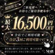 ヒメ日記 2026/06/02 10:42 投稿 はるひ ごほうびSPA広島店