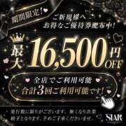 ヒメ日記 2026/06/04 10:45 投稿 はるひ ごほうびSPA広島店