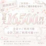 ヒメ日記 2026/06/05 10:35 投稿 はるひ ごほうびSPA広島店