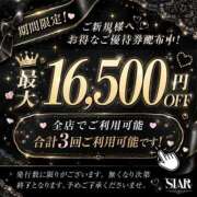 ヒメ日記 2026/06/08 10:35 投稿 はるひ ごほうびSPA広島店