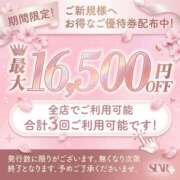 ヒメ日記 2026/06/09 10:45 投稿 はるひ ごほうびSPA広島店