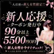 ヒメ日記 2026/06/24 14:05 投稿 はるひ ごほうびSPA広島店