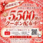 ヒメ日記 2026/07/18 12:15 投稿 はるひ ごほうびSPA広島店