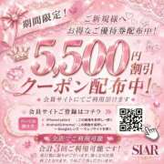 ヒメ日記 2026/07/20 12:18 投稿 はるひ ごほうびSPA広島店