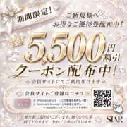 ヒメ日記 2026/07/30 12:05 投稿 はるひ ごほうびSPA広島店