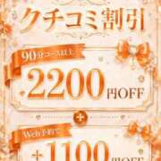 ヒメ日記 2026/07/30 16:15 投稿 はるひ ごほうびSPA広島店