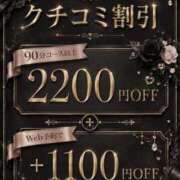 ヒメ日記 2026/07/31 16:05 投稿 はるひ ごほうびSPA広島店