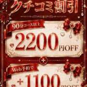 ヒメ日記 2026/08/02 16:15 投稿 はるひ ごほうびSPA広島店