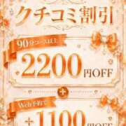 ヒメ日記 2026/08/03 16:15 投稿 はるひ ごほうびSPA広島店
