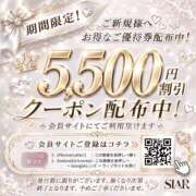 ヒメ日記 2026/08/04 12:05 投稿 はるひ ごほうびSPA広島店