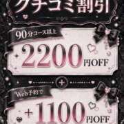 ヒメ日記 2026/08/05 16:15 投稿 はるひ ごほうびSPA広島店