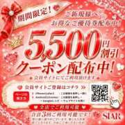 ヒメ日記 2026/08/08 12:20 投稿 はるひ ごほうびSPA広島店
