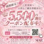 ヒメ日記 2026/08/10 12:05 投稿 はるひ ごほうびSPA広島店