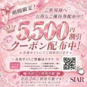 ヒメ日記 2026/08/13 11:35 投稿 はるひ ごほうびSPA広島店