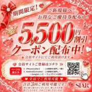 ヒメ日記 2026/08/28 10:35 投稿 はるひ ごほうびSPA広島店