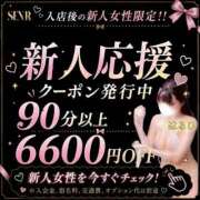 ヒメ日記 2026/08/28 11:02 投稿 はるひ ごほうびSPA広島店