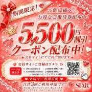 ヒメ日記 2026/09/16 10:35 投稿 はるひ ごほうびSPA広島店
