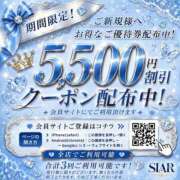 ヒメ日記 2026/10/12 10:45 投稿 はるひ ごほうびSPA広島店