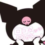 ヒメ日記 2026/04/12 19:21 投稿 みそら MIKADO