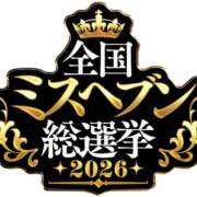 ヒメ日記 2026/09/16 19:04 投稿 みそら MIKADO