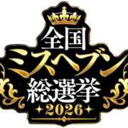 ヒメ日記 2026/10/01 13:33 投稿 みそら MIKADO