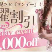 ヒメ日記 2026/04/20 12:04 投稿 阿久津　みわ エテルナ京都