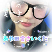 ヒメ日記 2026/04/06 00:05 投稿 あや EROIST-エロイスト-