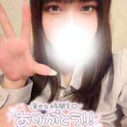 ヒメ日記 2026/04/04 23:58 投稿 はるね（極上SPコース対応） EIGHT（エイト）～8つのお約束と無限の可能性～