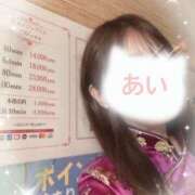 ヒメ日記 2026/04/25 09:15 投稿 あい～M性感～ アメイジングビル～道後最大級！遊び方無限大∞ヘルス♪～