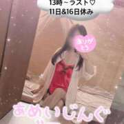 あい～M性感～ 4月5月ありがとう💜 アメイジングビル～道後最大級！遊び方無限大∞ヘルス♪～
