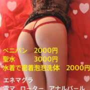 ヒメ日記 2026/06/05 18:13 投稿 あい～M性感～ アメイジングビル～道後最大級！遊び方無限大∞ヘルス♪～