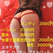 ヒメ日記 2026/07/16 16:34 投稿 あい～M性感～ アメイジングビル～道後最大級！遊び方無限大∞ヘルス♪～