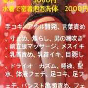 ヒメ日記 2026/07/20 19:12 投稿 あい～M性感～ アメイジングビル～道後最大級！遊び方無限大∞ヘルス♪～