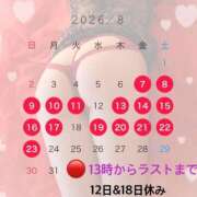 ヒメ日記 2026/08/03 09:39 投稿 あい～M性感～ アメイジングビル～道後最大級！遊び方無限大∞ヘルス♪～