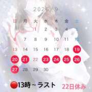 ヒメ日記 2026/09/09 10:28 投稿 あい～M性感～ アメイジングビル～道後最大級！遊び方無限大∞ヘルス♪～