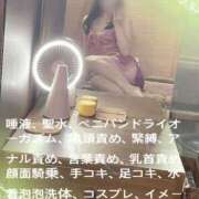 あい～M性感～ 金曜日✨ アメイジングビル～道後最大級！遊び方無限大∞ヘルス♪～