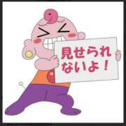 ヒメ日記 2026/04/13 15:23 投稿 わらび 千葉松戸ちゃんこ