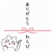 ヒメ日記 2026/09/21 18:19 投稿 わらび 千葉松戸ちゃんこ