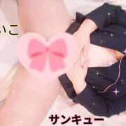 ヒメ日記 2026/04/23 04:14 投稿 めいこ サンキュー沼津店（サンキューグループ）