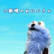 ヒメ日記 2026/04/07 01:48 投稿 あいら 京都BOOK MARK（ブックマーク）