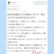 ヒメ日記 2026/05/03 17:40 投稿 ゆいか コンカフェ×オナクラ @LOVE日本橋店