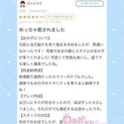 ヒメ日記 2026/05/12 15:51 投稿 ゆいか コンカフェ×オナクラ @LOVE日本橋店