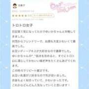ヒメ日記 2026/05/29 10:50 投稿 ゆいか コンカフェ×オナクラ @LOVE日本橋店