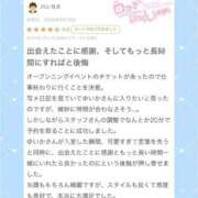 ヒメ日記 2026/05/29 11:20 投稿 ゆいか コンカフェ×オナクラ @LOVE日本橋店