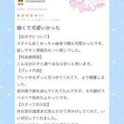 ゆいか やっと会えたね♡ コンカフェ×オナクラ @LOVE日本橋店