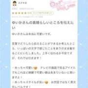ヒメ日記 2026/06/09 15:00 投稿 ゆいか コンカフェ×オナクラ @LOVE日本橋店