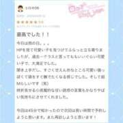 ヒメ日記 2026/06/09 15:30 投稿 ゆいか コンカフェ×オナクラ @LOVE日本橋店
