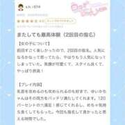 ヒメ日記 2026/06/09 16:30 投稿 ゆいか コンカフェ×オナクラ @LOVE日本橋店