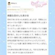 ヒメ日記 2026/06/11 16:50 投稿 ゆいか コンカフェ×オナクラ @LOVE日本橋店