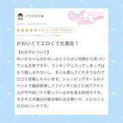 ヒメ日記 2026/06/23 14:00 投稿 ゆいか コンカフェ×オナクラ @LOVE日本橋店
